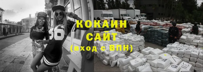 Cocaine VHQ  площадка официальный сайт  Кондопога 