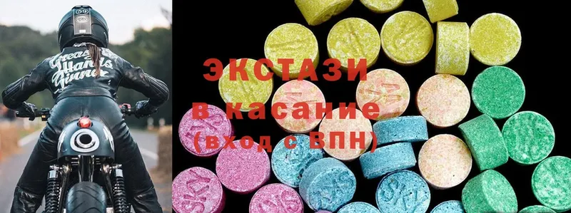 Ecstasy louis Vuitton  Кондопога 