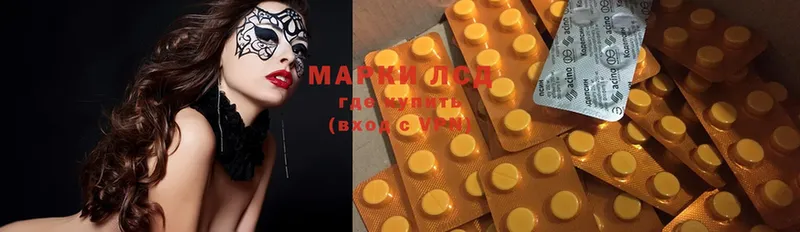 ЛСД экстази ecstasy  продажа наркотиков  Кондопога 